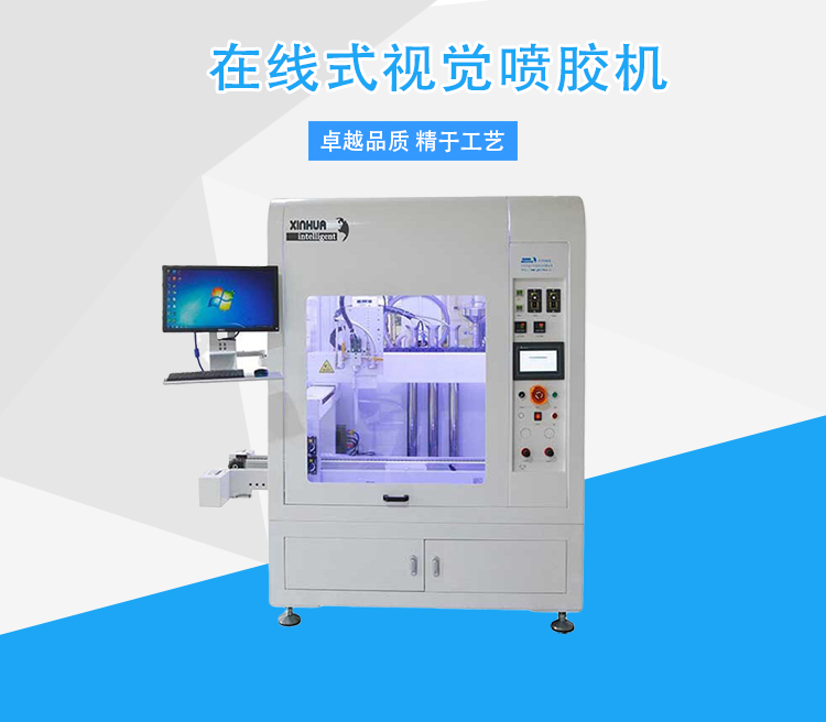 噴涂機 噴涂機